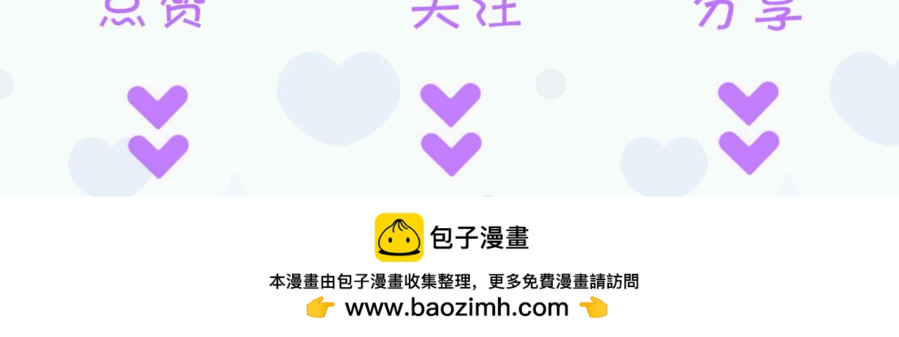 嗷！我纔是大佬！ - 6-西冥 - 7