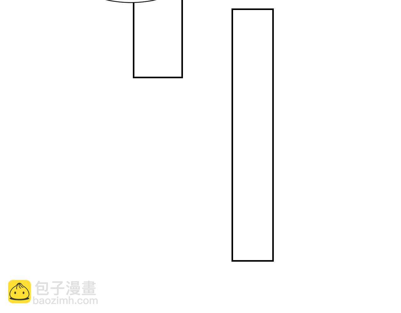 嗷！我纔是大佬！ - 6-西冥 - 7