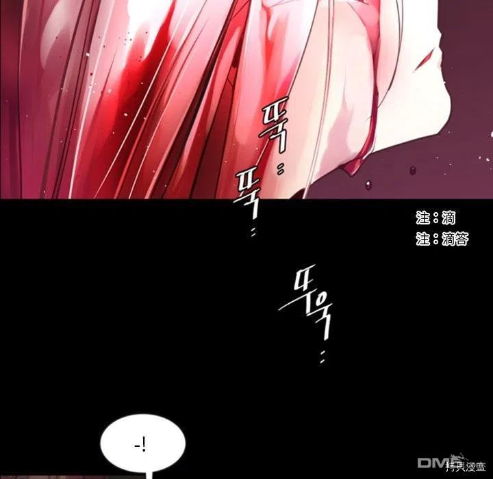 奧茲 - 第48話(1/2) - 1