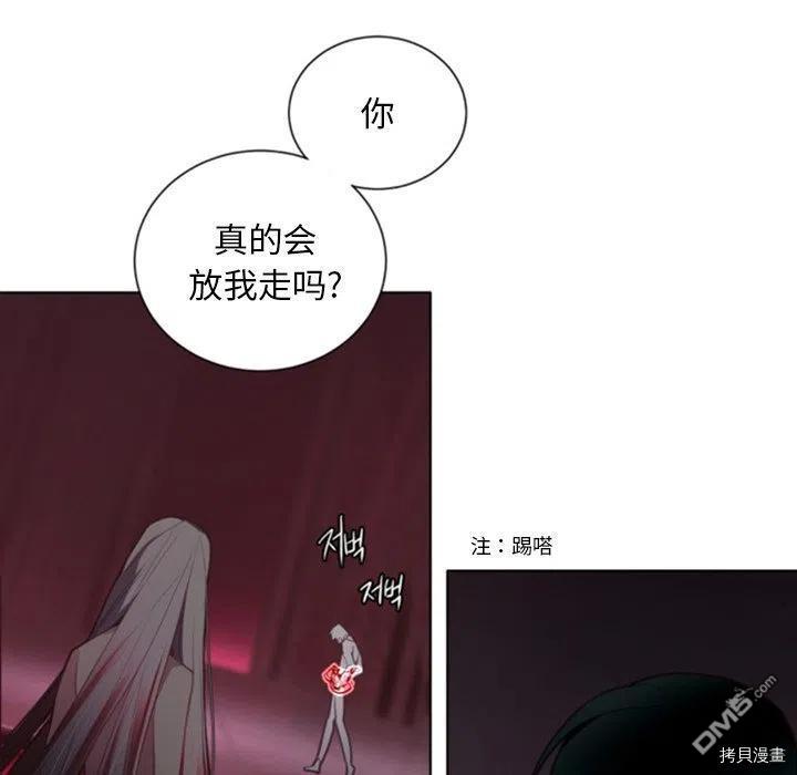 奧茲 - 第48话(2/2) - 1