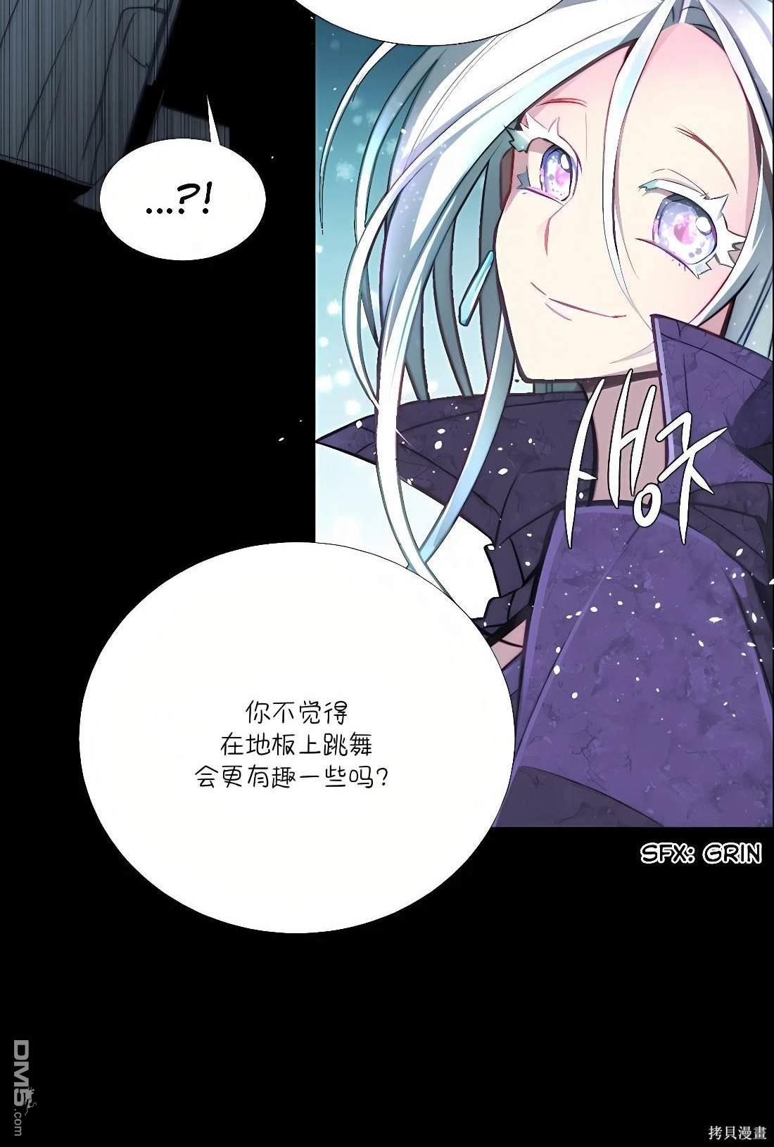 奧茲 - 第63话(1/3) - 8