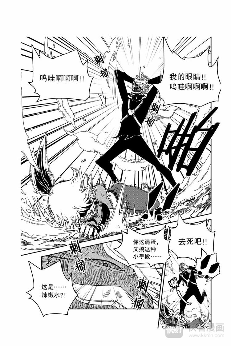 第12话 救回人质-第12话