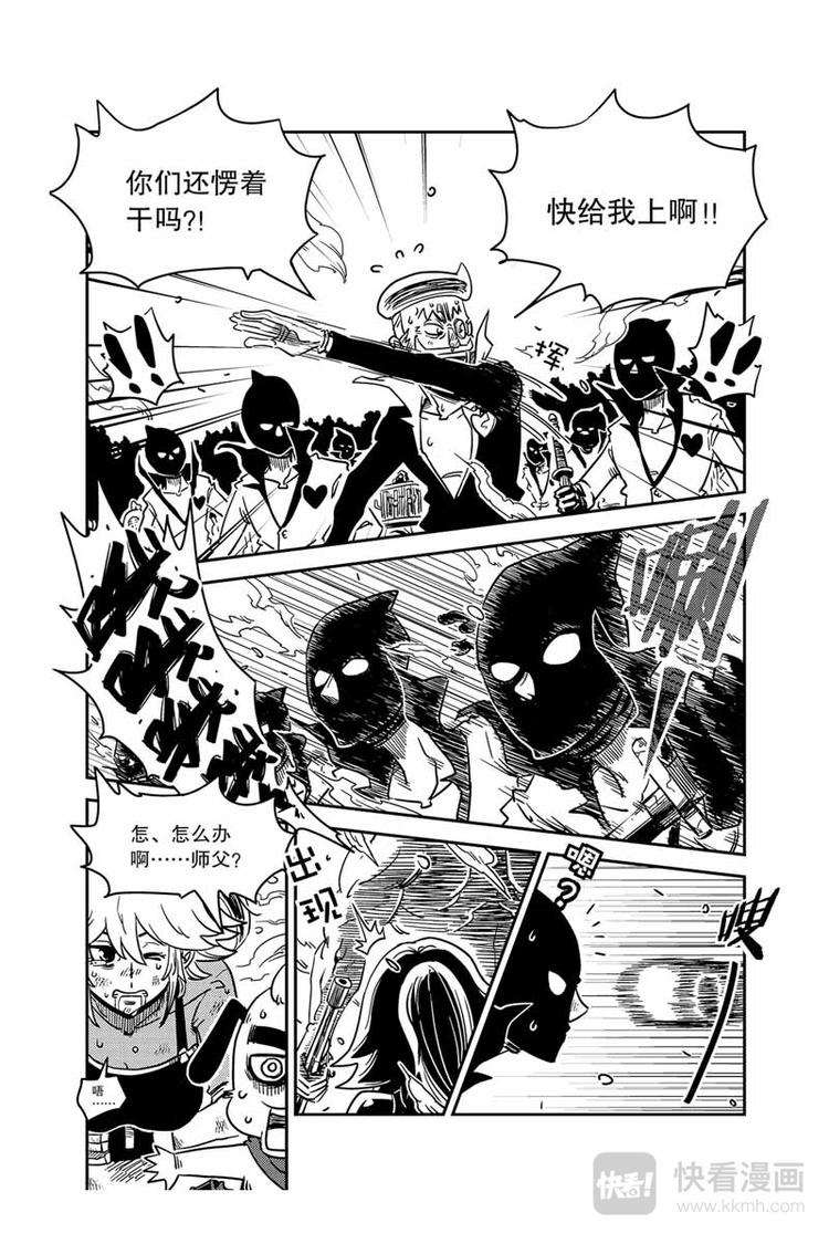 第12话 救回人质-第12话