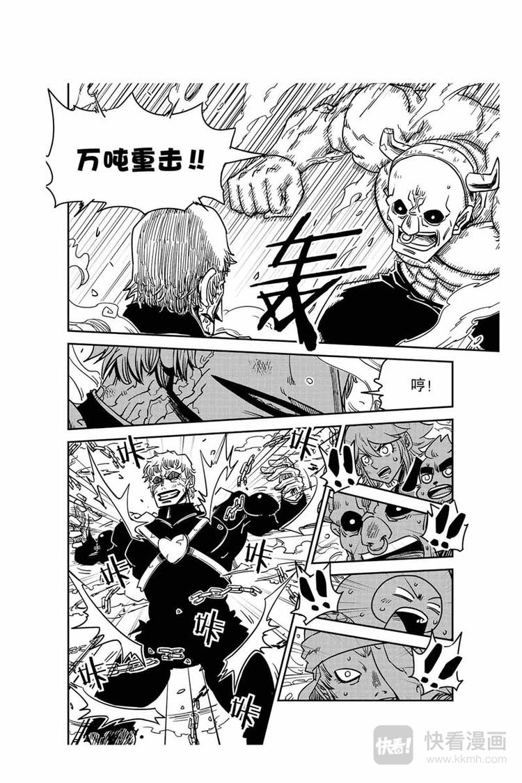 第14话 米西-第14话