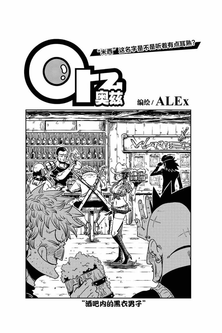 第16话 要不要跟我走-第16话