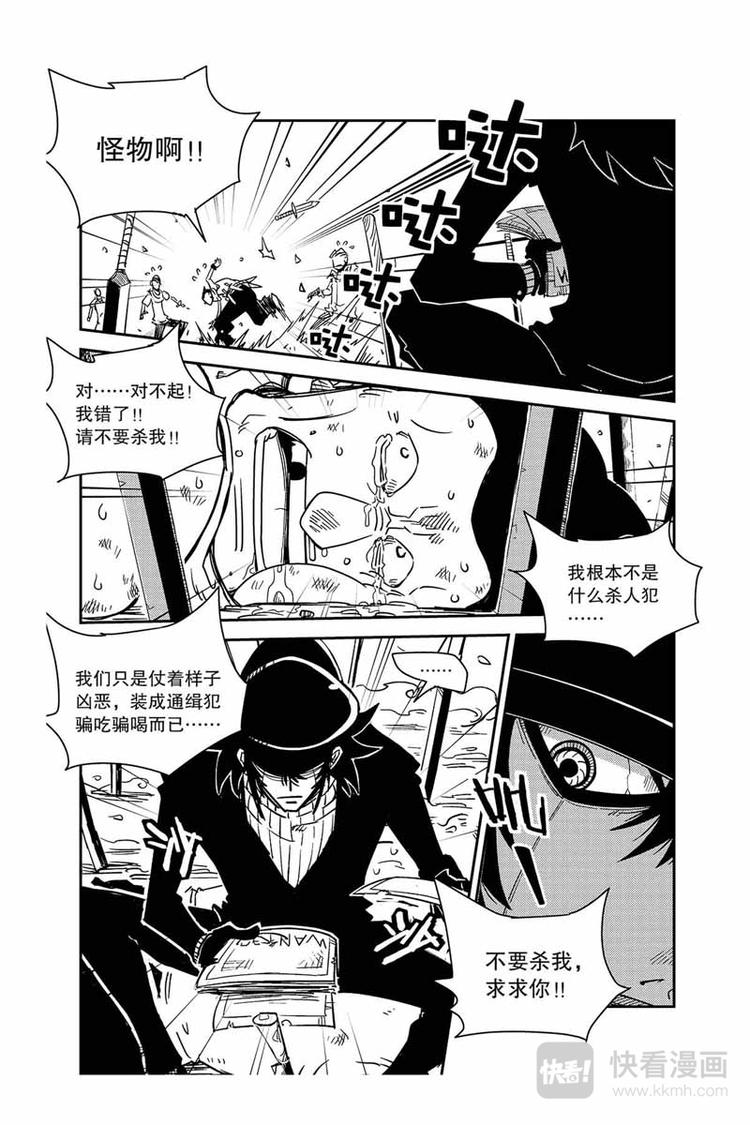 第18话 迷路了-第18话