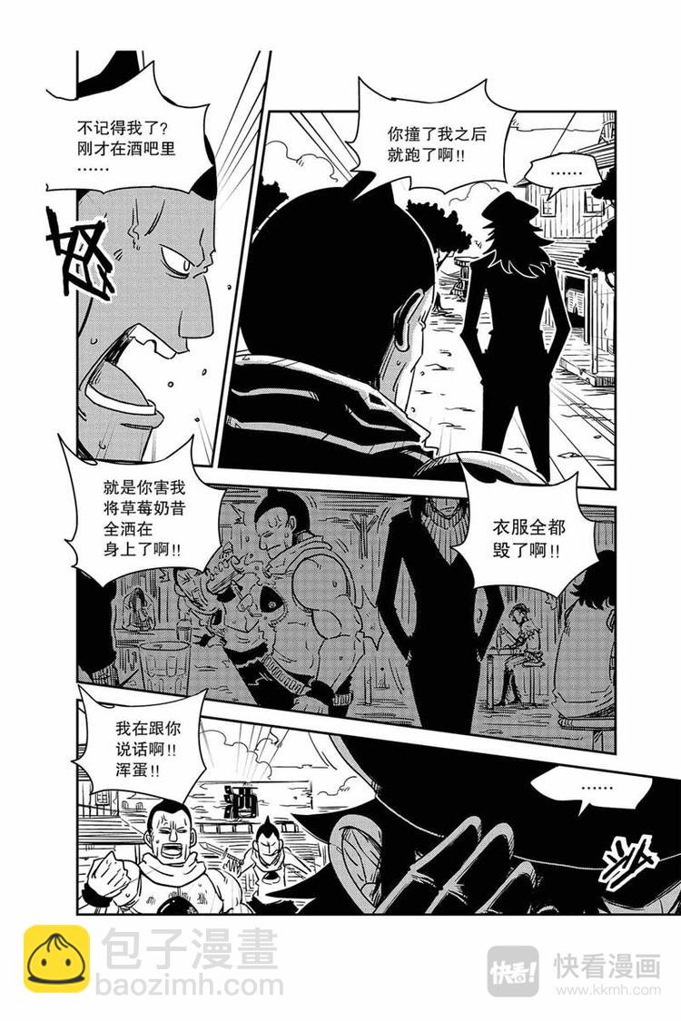 第18话 迷路了-第18话