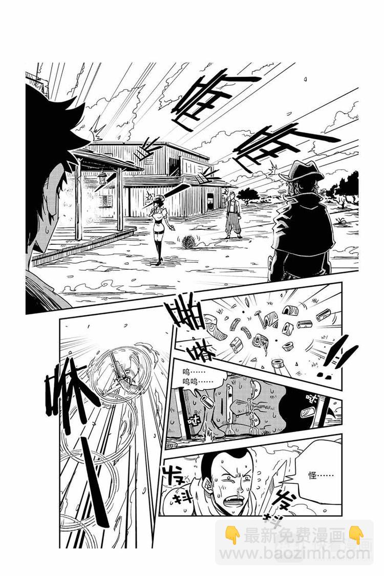 第18话 迷路了-第18话