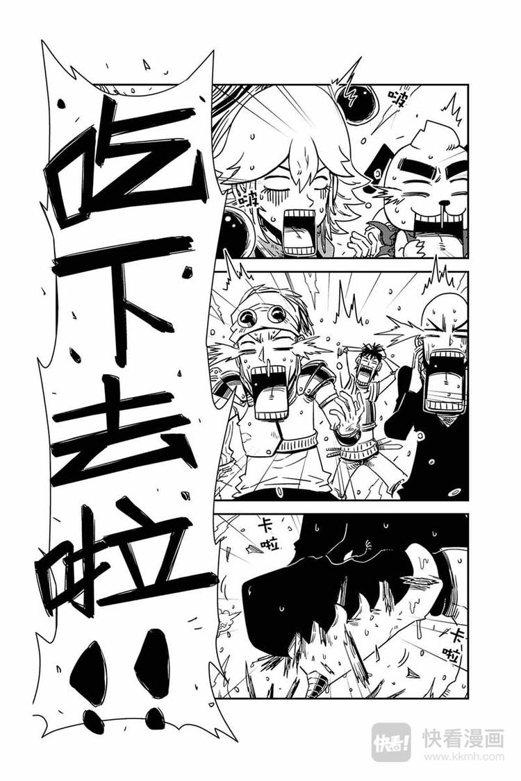 第20话 驱魔师-第20话