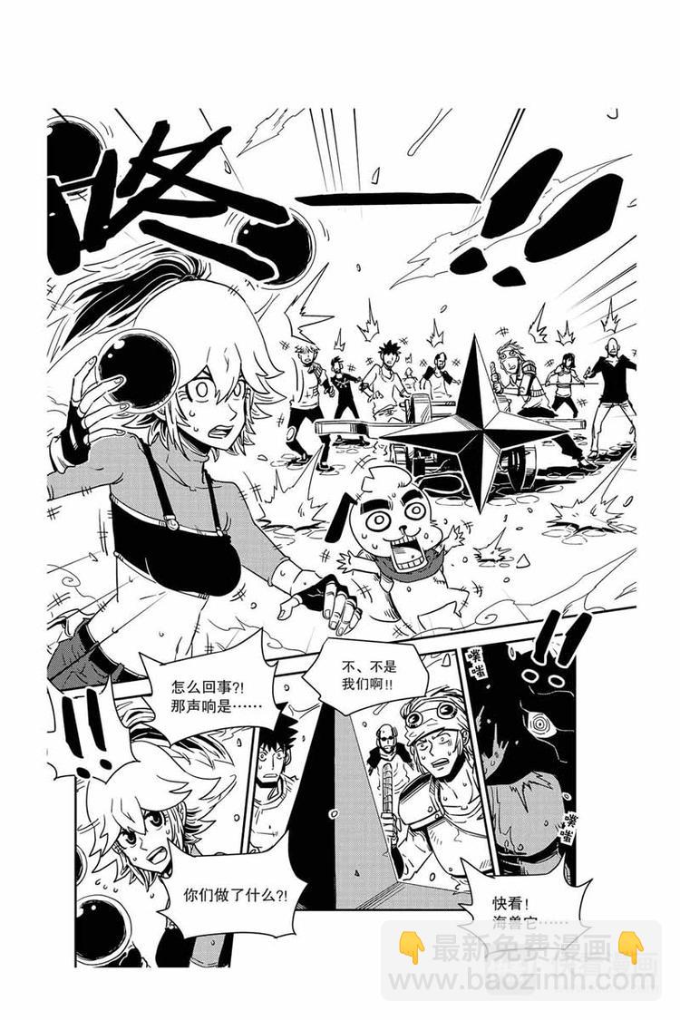 第20话 驱魔师-第20话