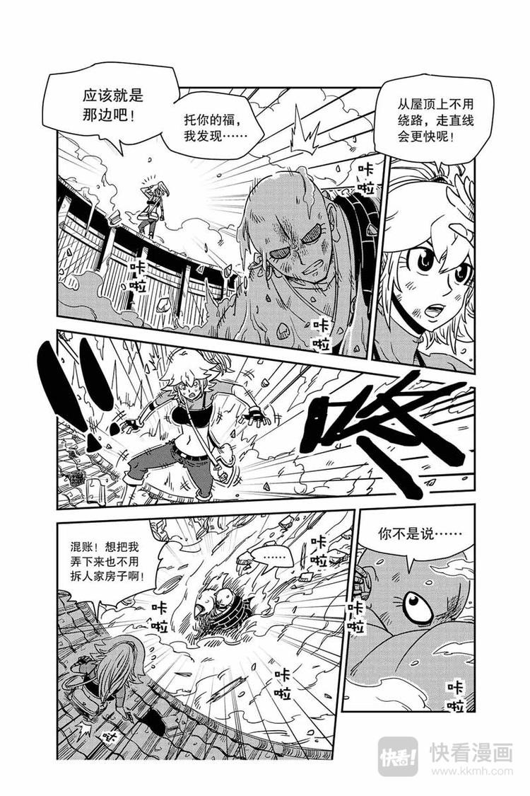 第24话 消灭恶灵-第24话