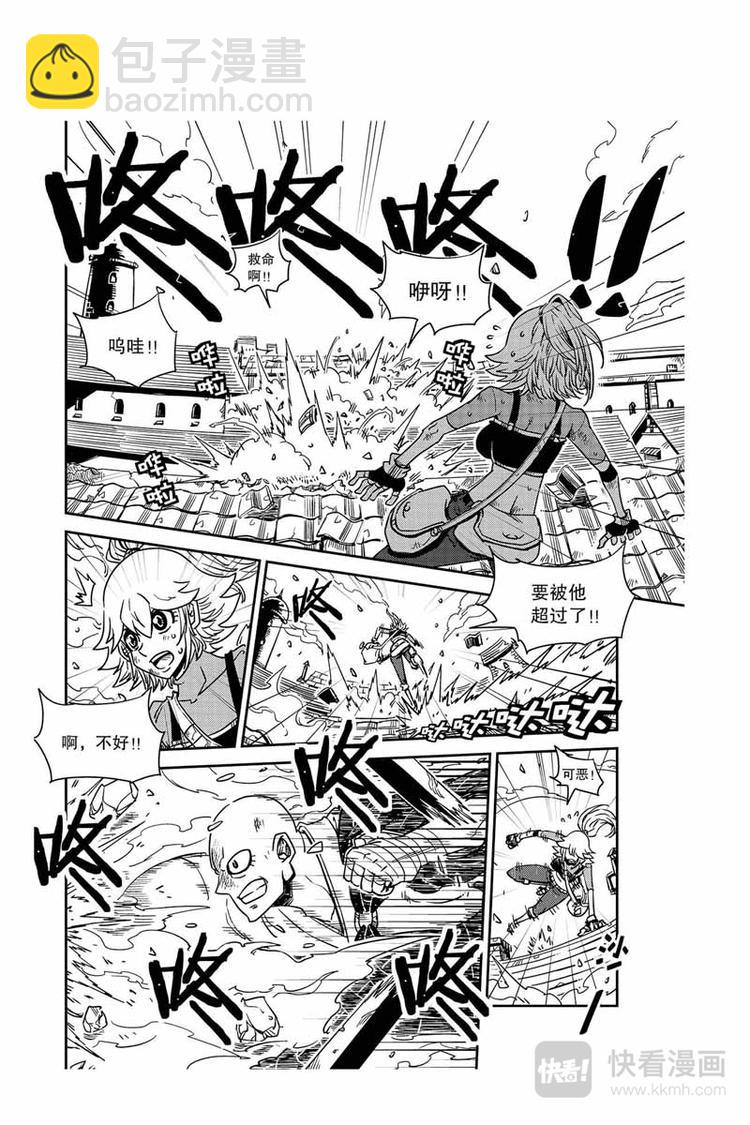 第24话 消灭恶灵-第24话