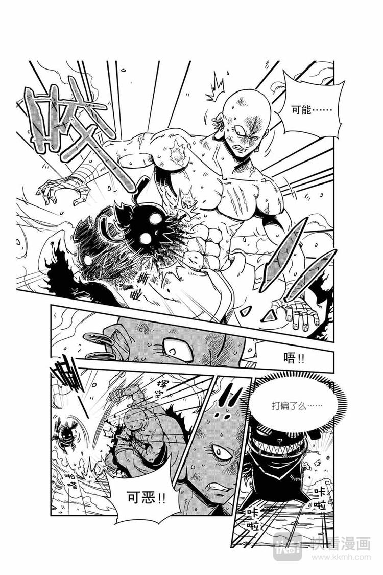 第26话 联手制敌-第26话