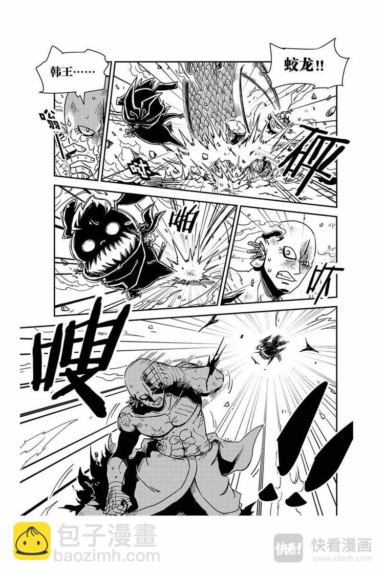 第26话 联手制敌-第26话