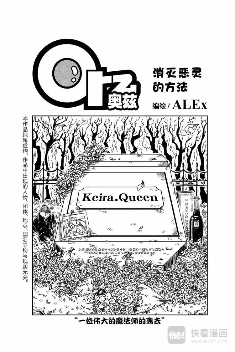 第28话 托托恢复了-第28话