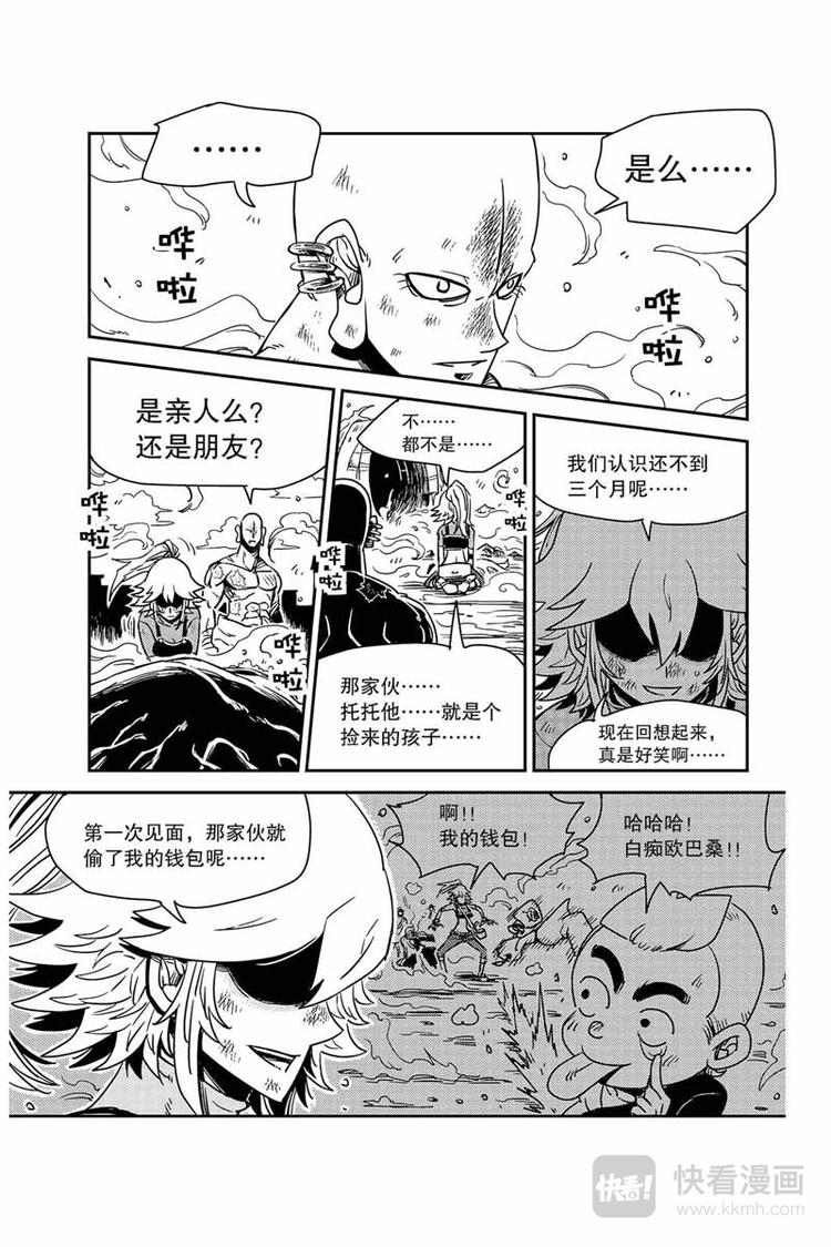 第28话 托托恢复了-第28话