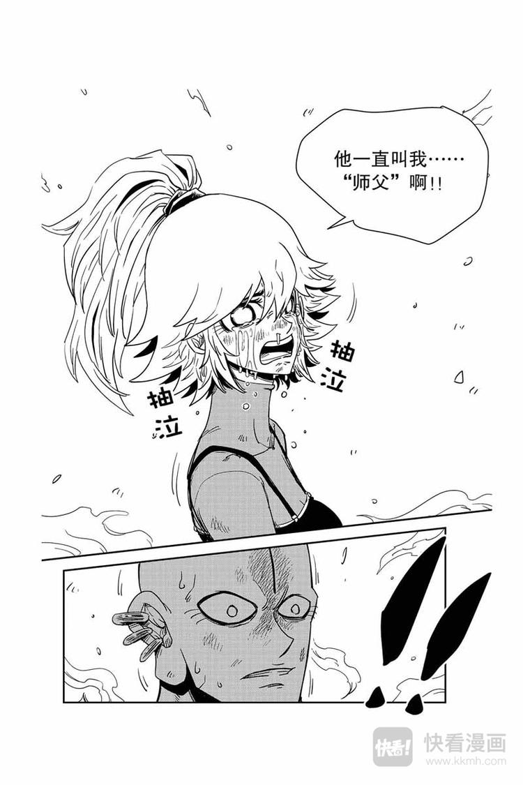 第28话 托托恢复了-第28话