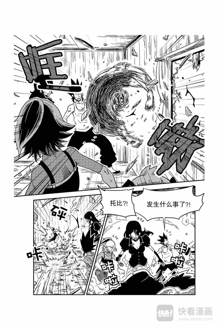 第6话 幕后主使-第6话