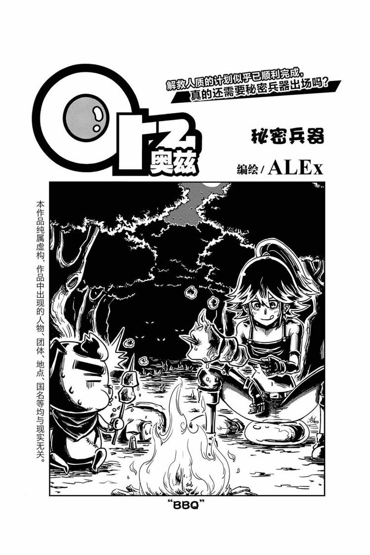 第10话 NO.1-第10话