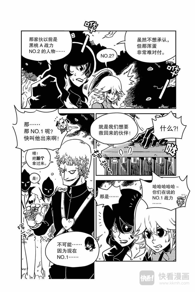 第10话 NO.1-第10话