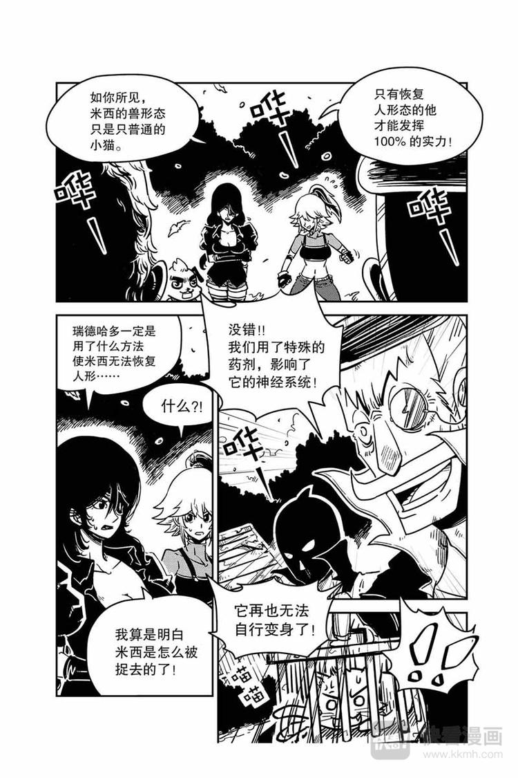 第10话 NO.1-第10话