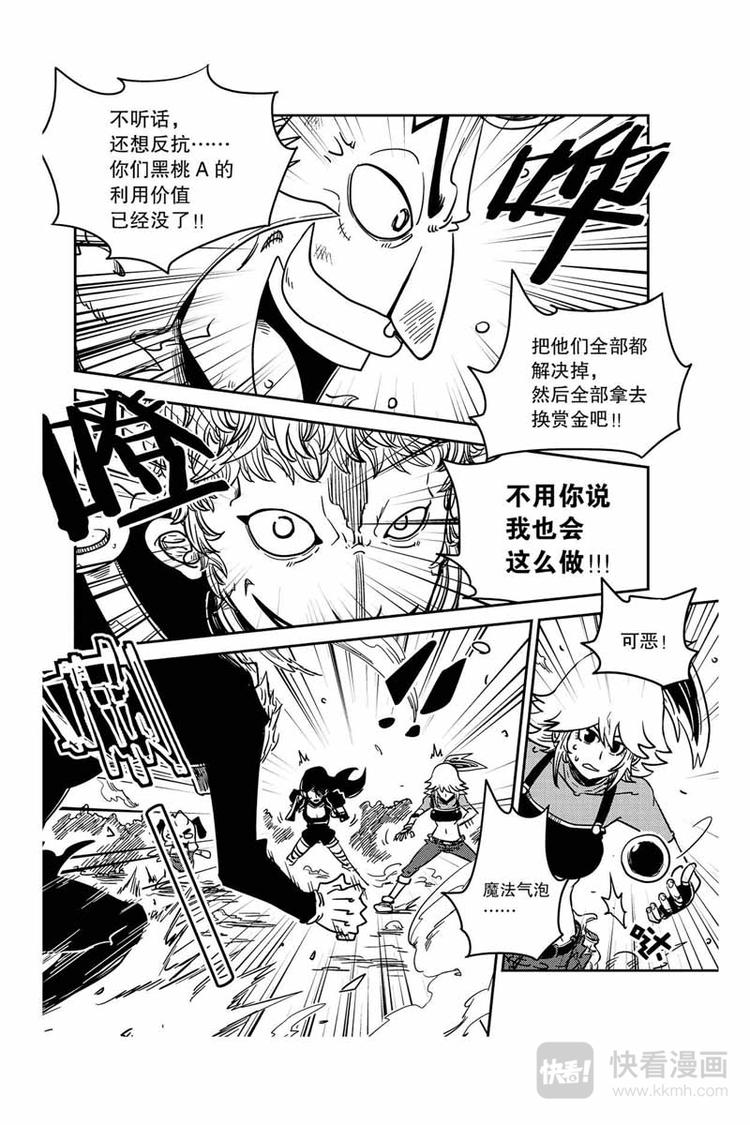 第10话 NO.1-第10话