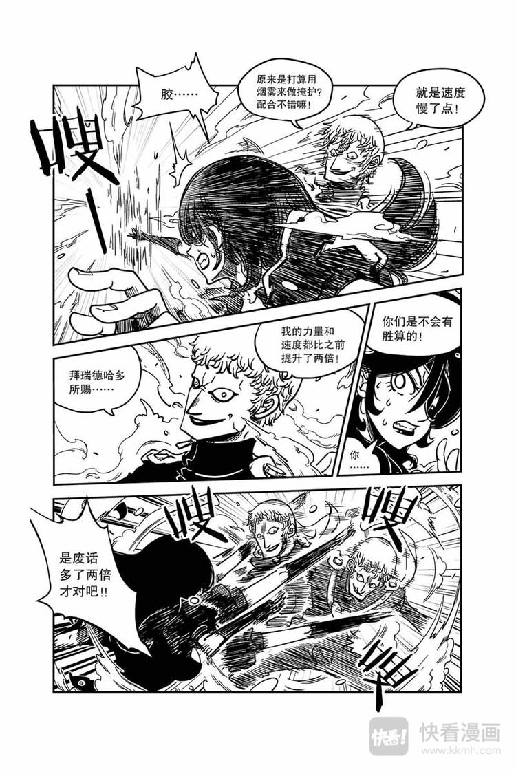 第10话 NO.1-第10话