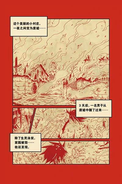 奧茲ORZ（廢棄） - 第三章（上） - 1