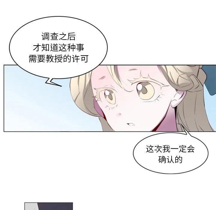 奧茲 T - 19(1/2) - 2