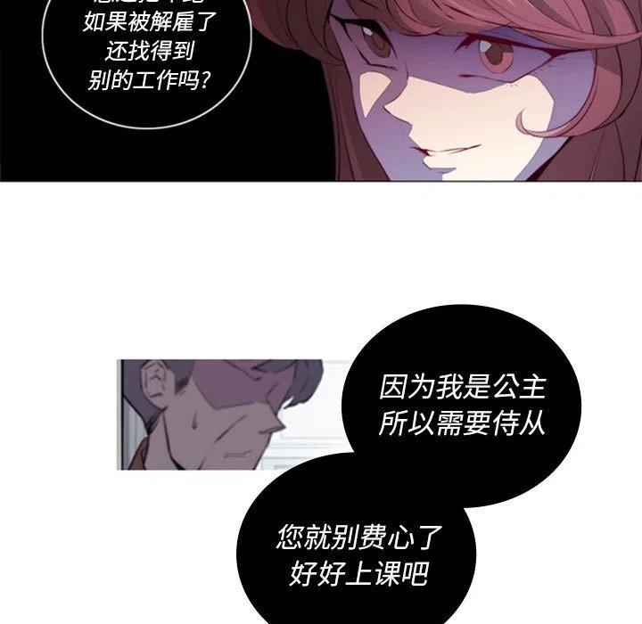 奧茲 T - 19(1/2) - 1