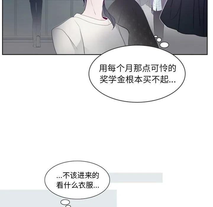 奧茲 T - 23(1/2) - 8