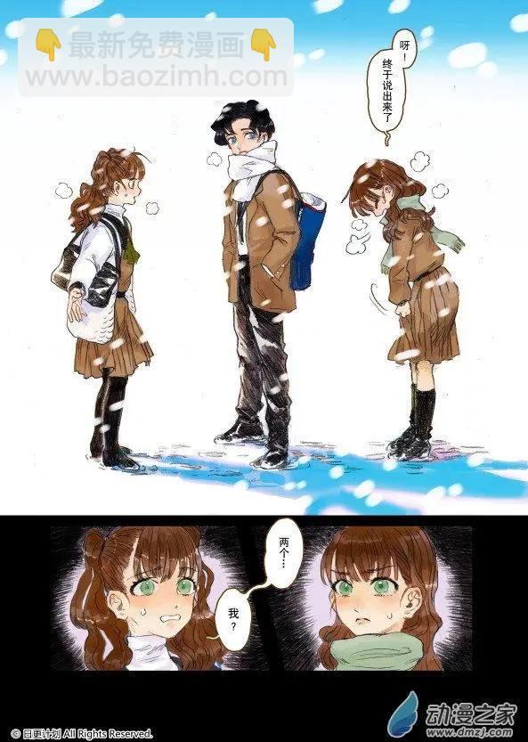 Aqua Kiss - 4月刊01下 - 1
