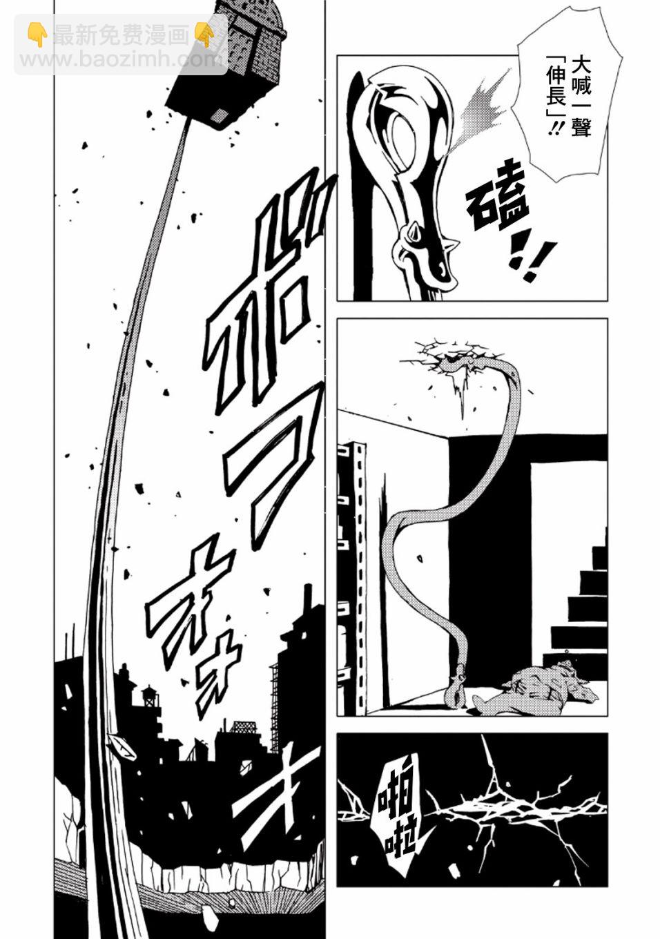 AREA51 - 第34话 - 1