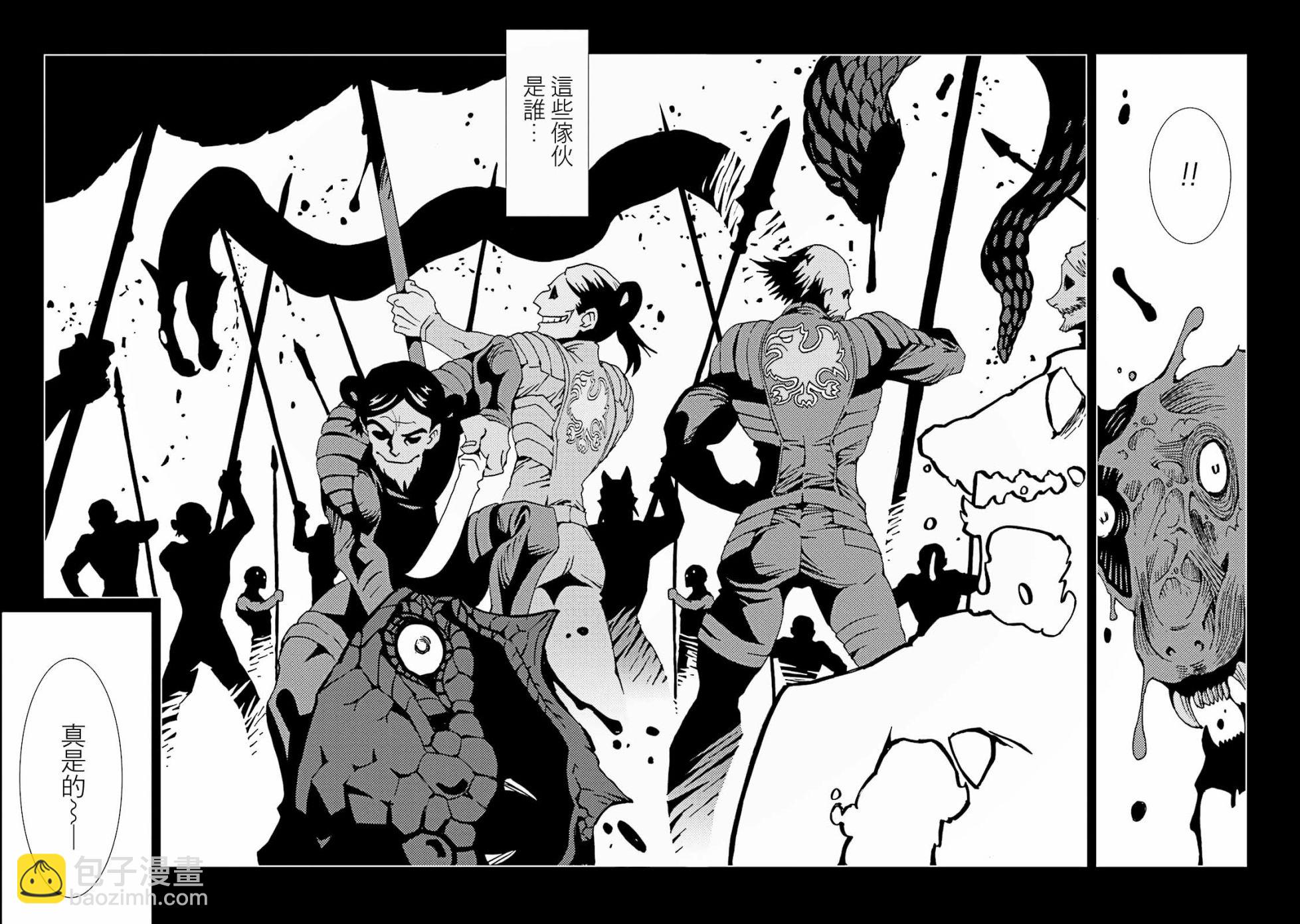 AREA51 - 第53話 - 1