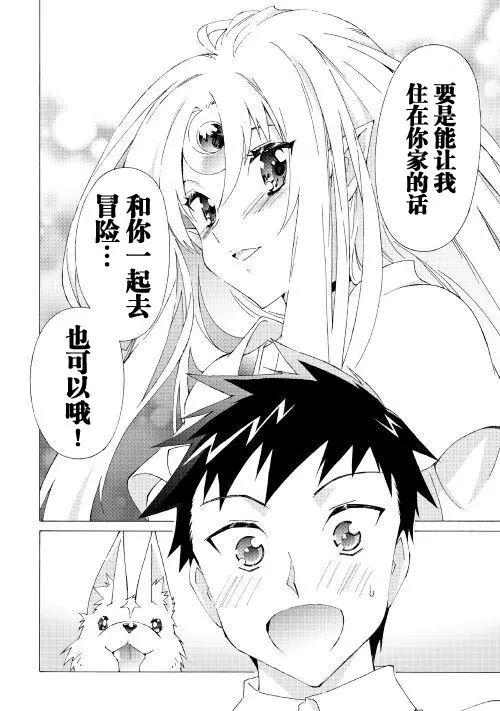 Argate Online - 第11.2回 - 1