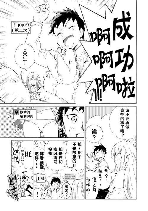 Argate Online - 第11.2回 - 2