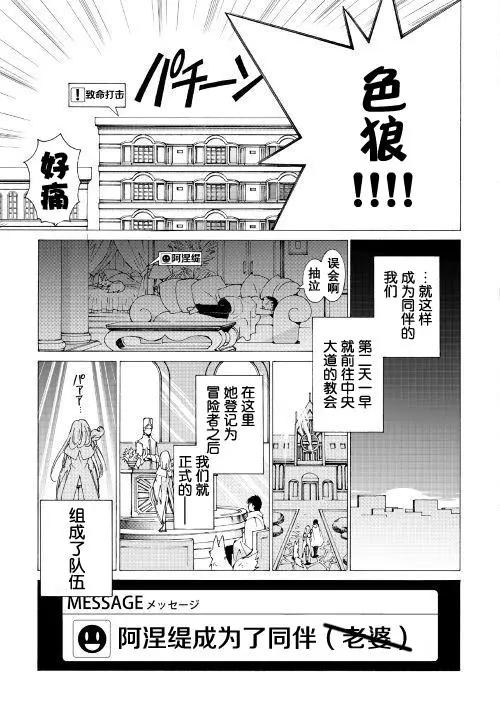 Argate Online - 第11.2回 - 1