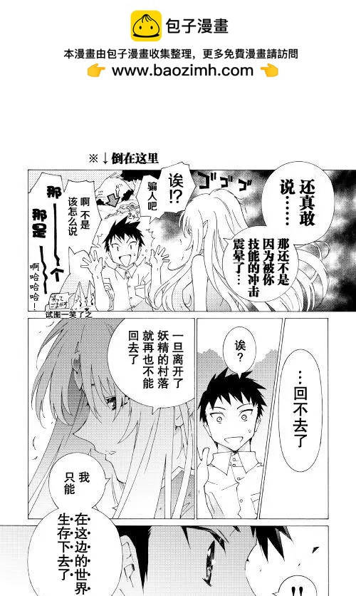 Argate Online - 第11.2回 - 2