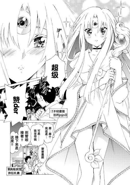 Argate Online - 第11.2回 - 2