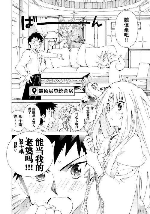 Argate Online - 第11.2回 - 3