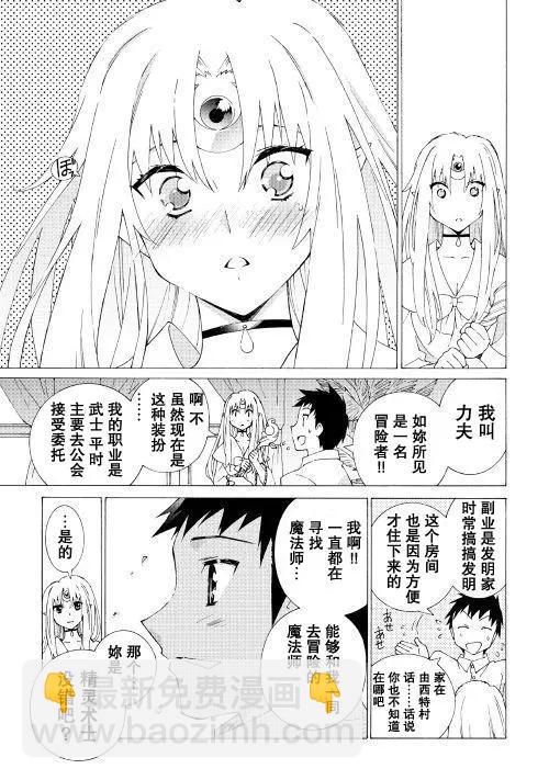 Argate Online - 第11.2回 - 1