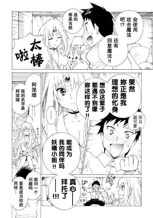 Argate Online - 第11.2回 - 2