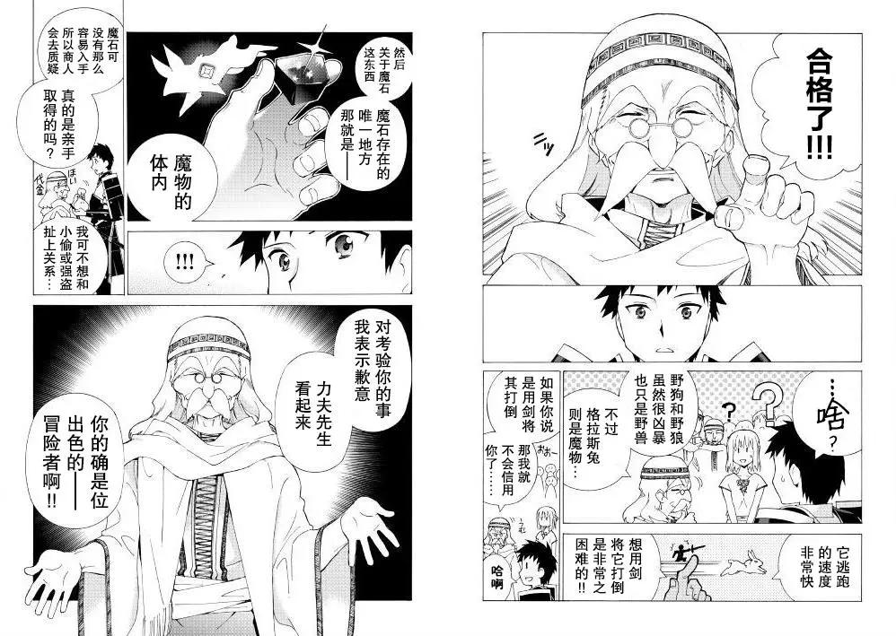 Argate Online - 第02回 - 1