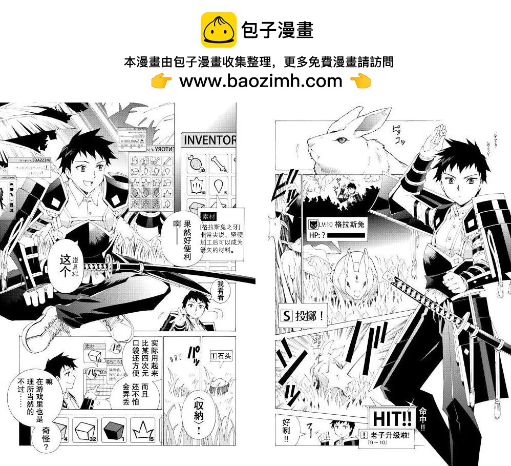 Argate Online - 第02回 - 2