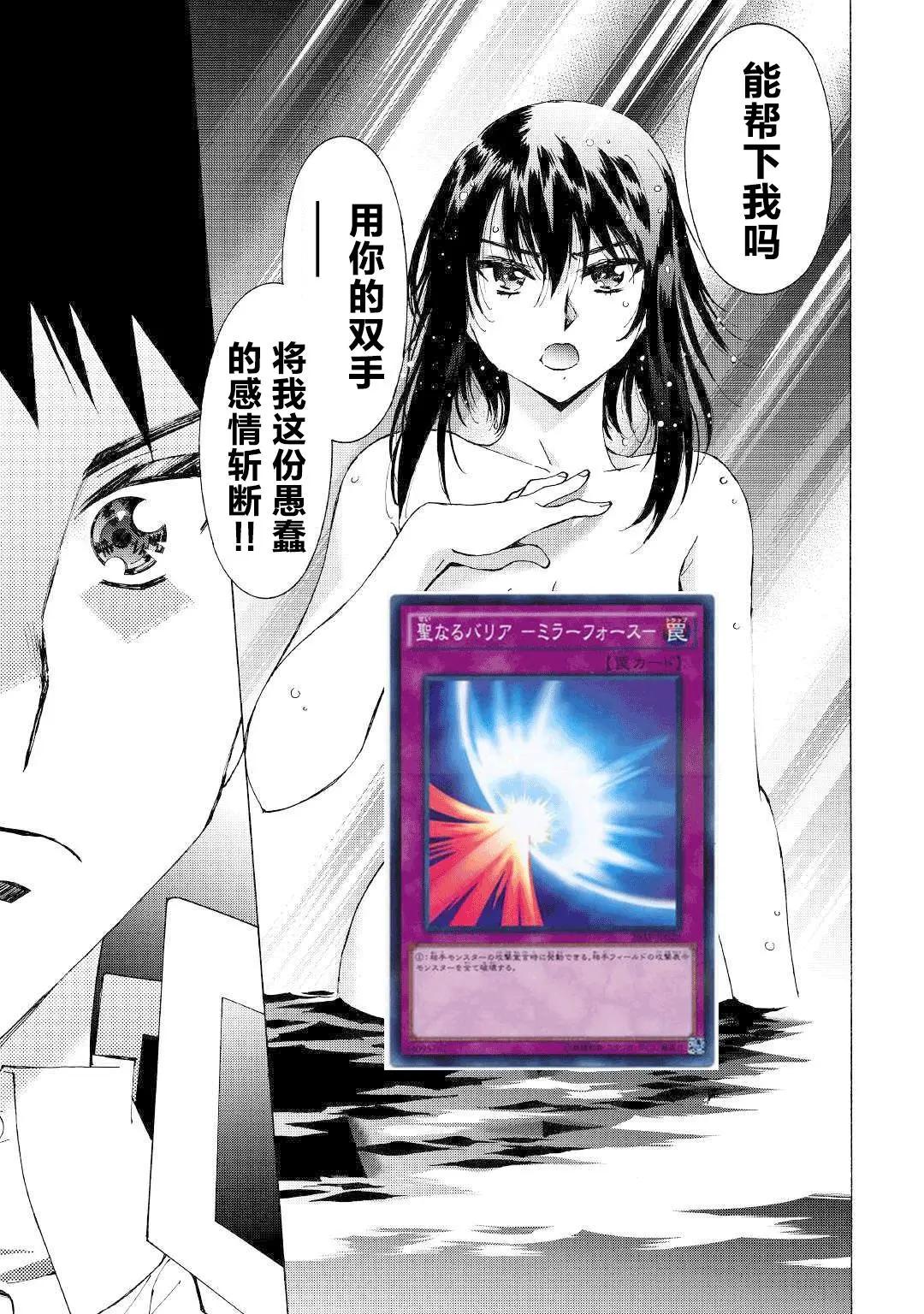 Argate Online - 第21話 - 1