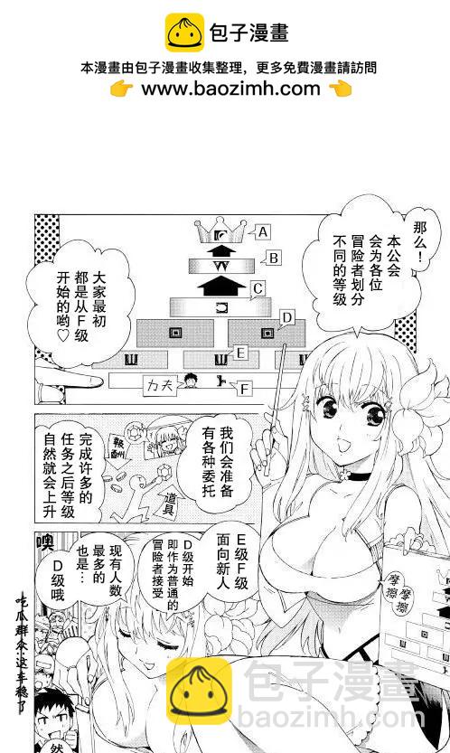 Argate Online - 第04回 - 4