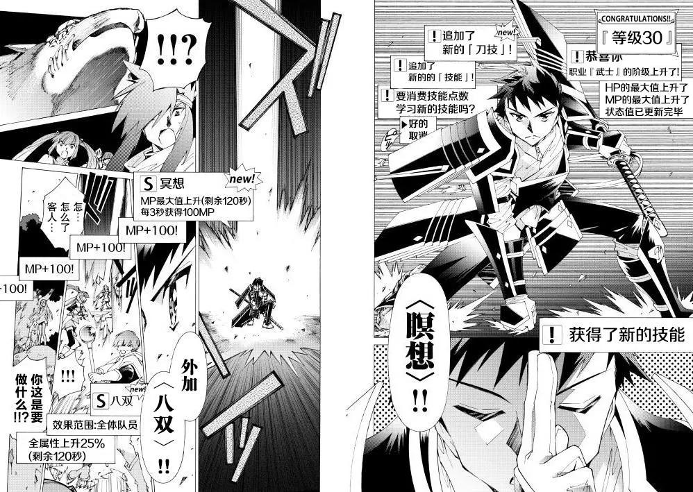 Argate Online - 第10回 - 1
