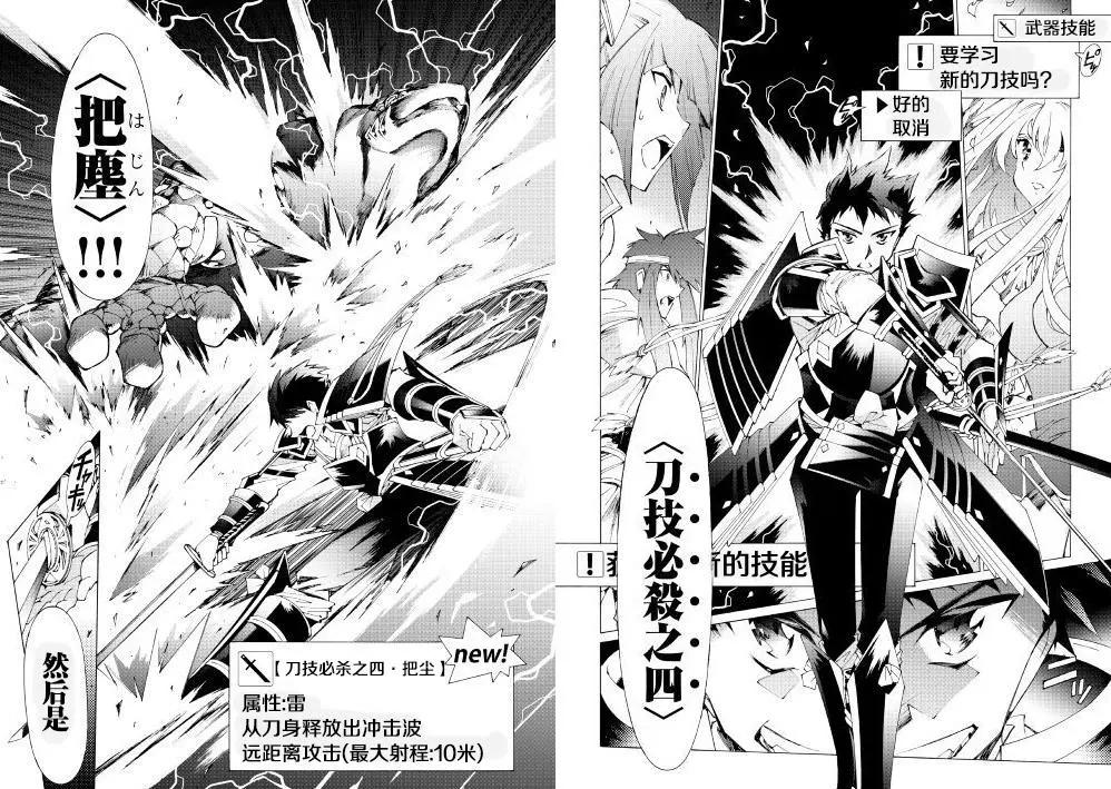 Argate Online - 第10回 - 2