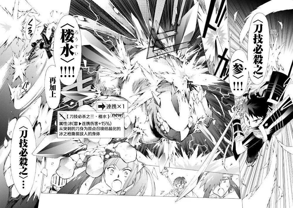 Argate Online - 第10回 - 3