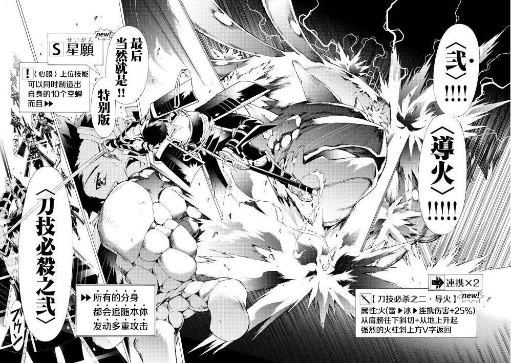 Argate Online - 第10回 - 1